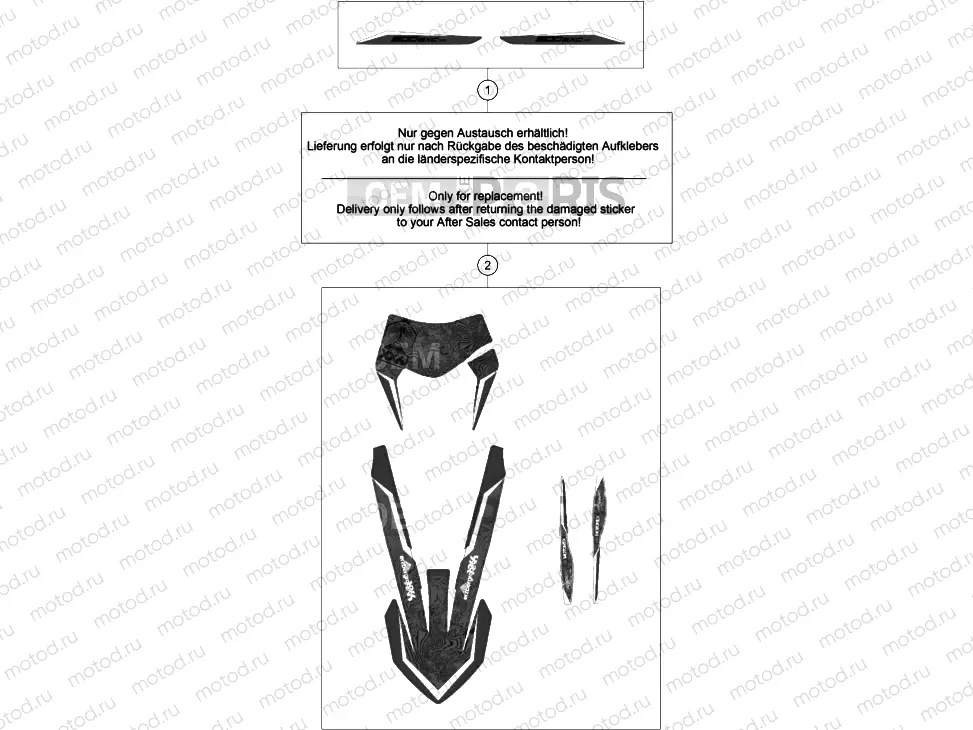 DECAL