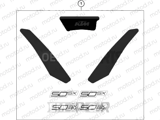 DECAL