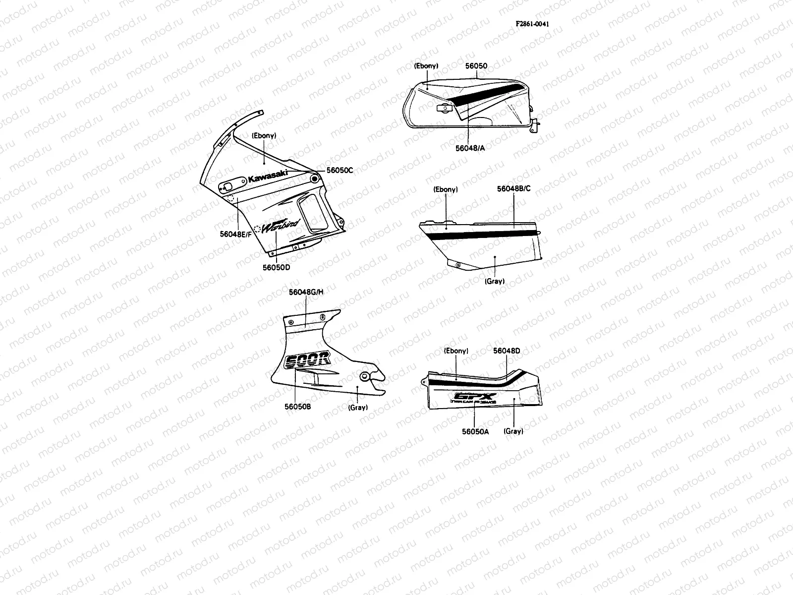 Decals(Ebony/Bronze-Guns)