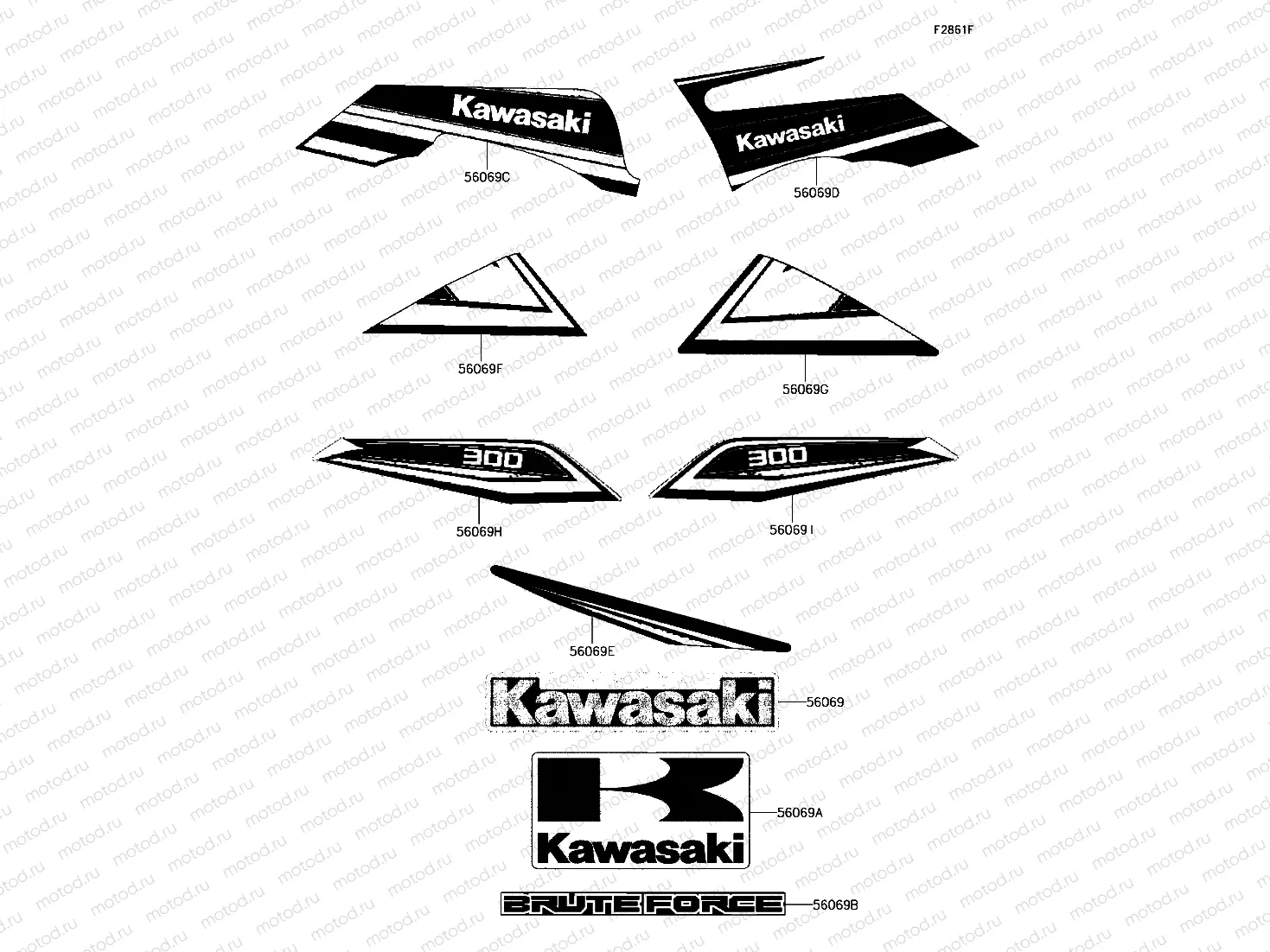 Decals(Green)