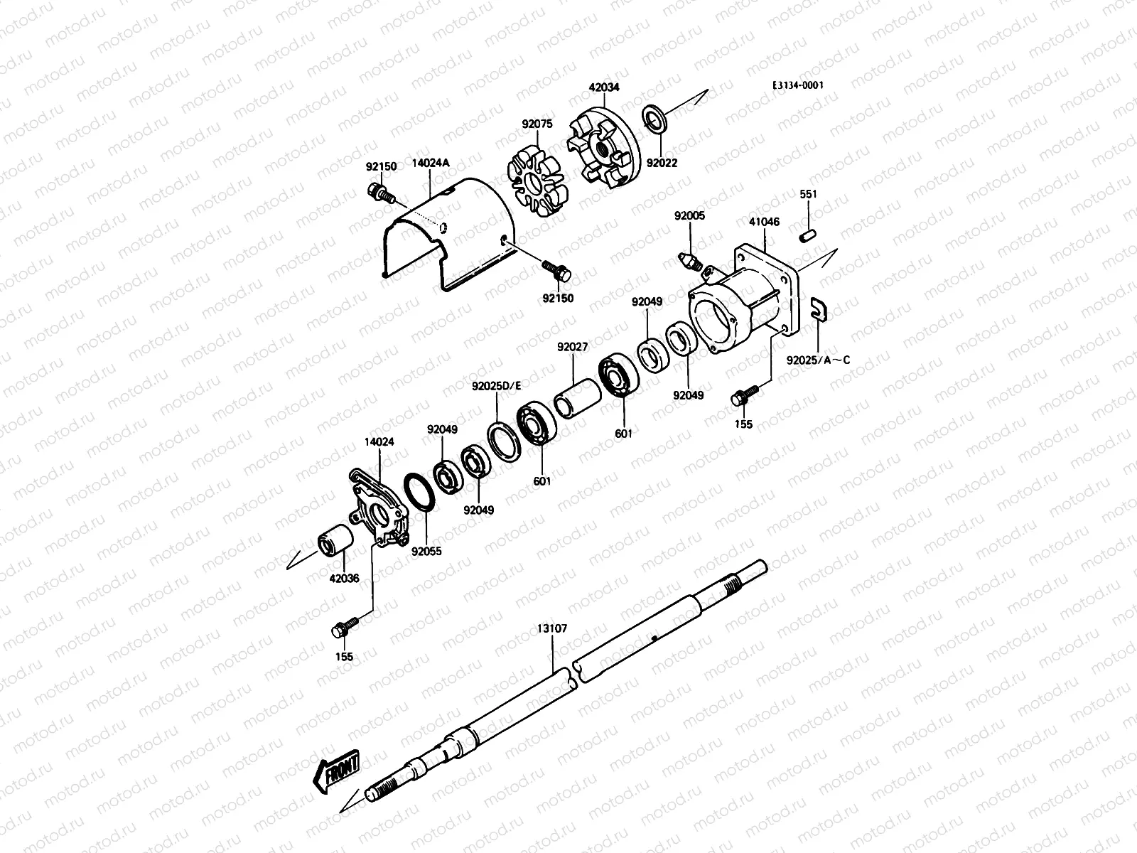 Drive Shaft
