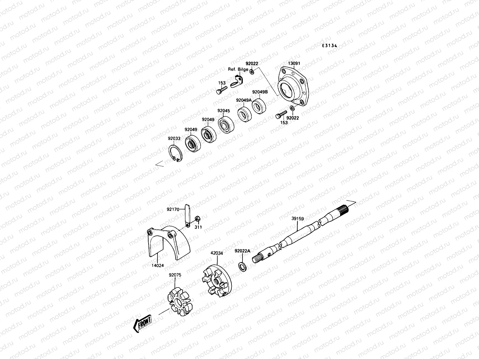 Drive Shaft