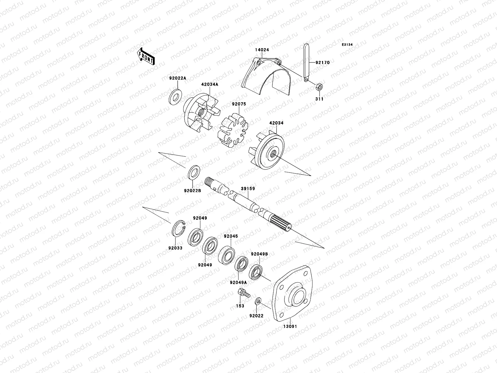 Drive Shaft