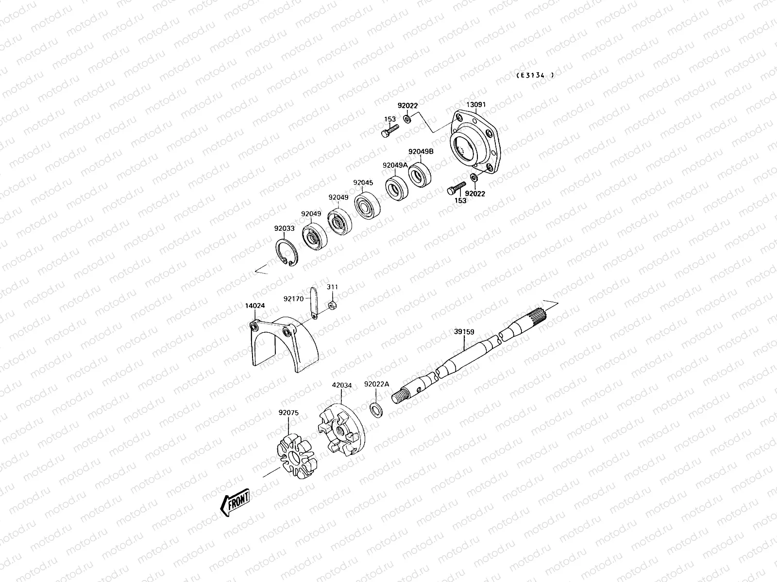Drive Shaft