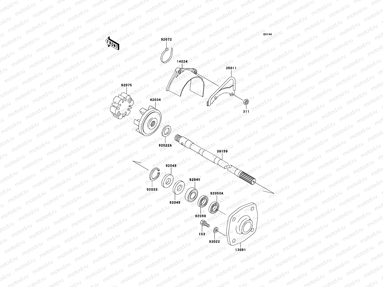 Drive Shaft
