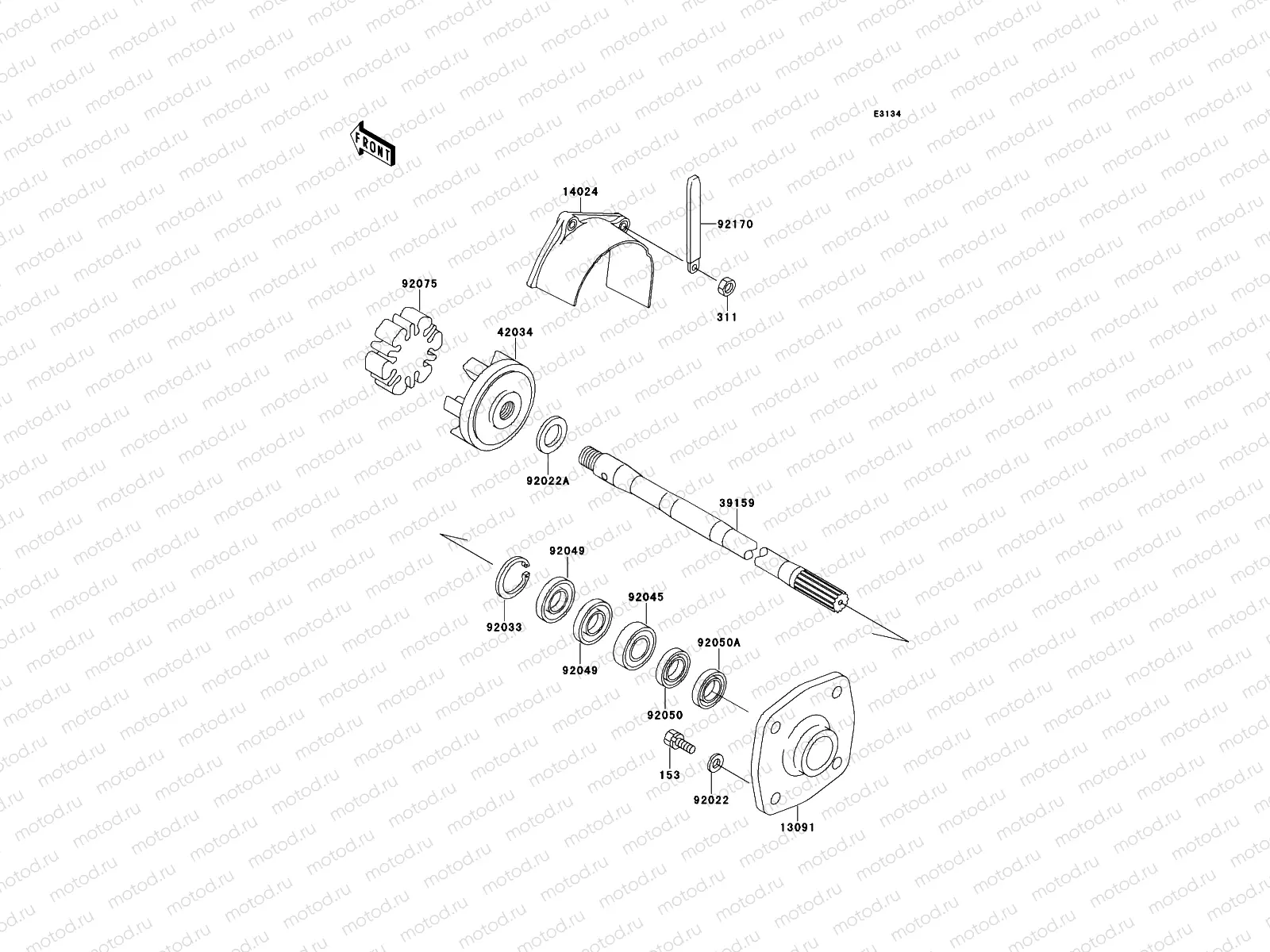 Drive Shaft