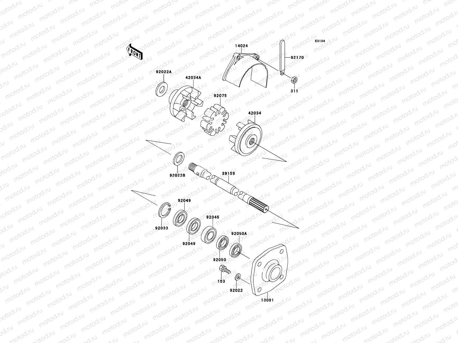 Drive Shaft