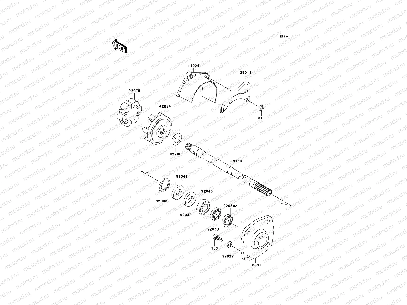 Drive Shaft