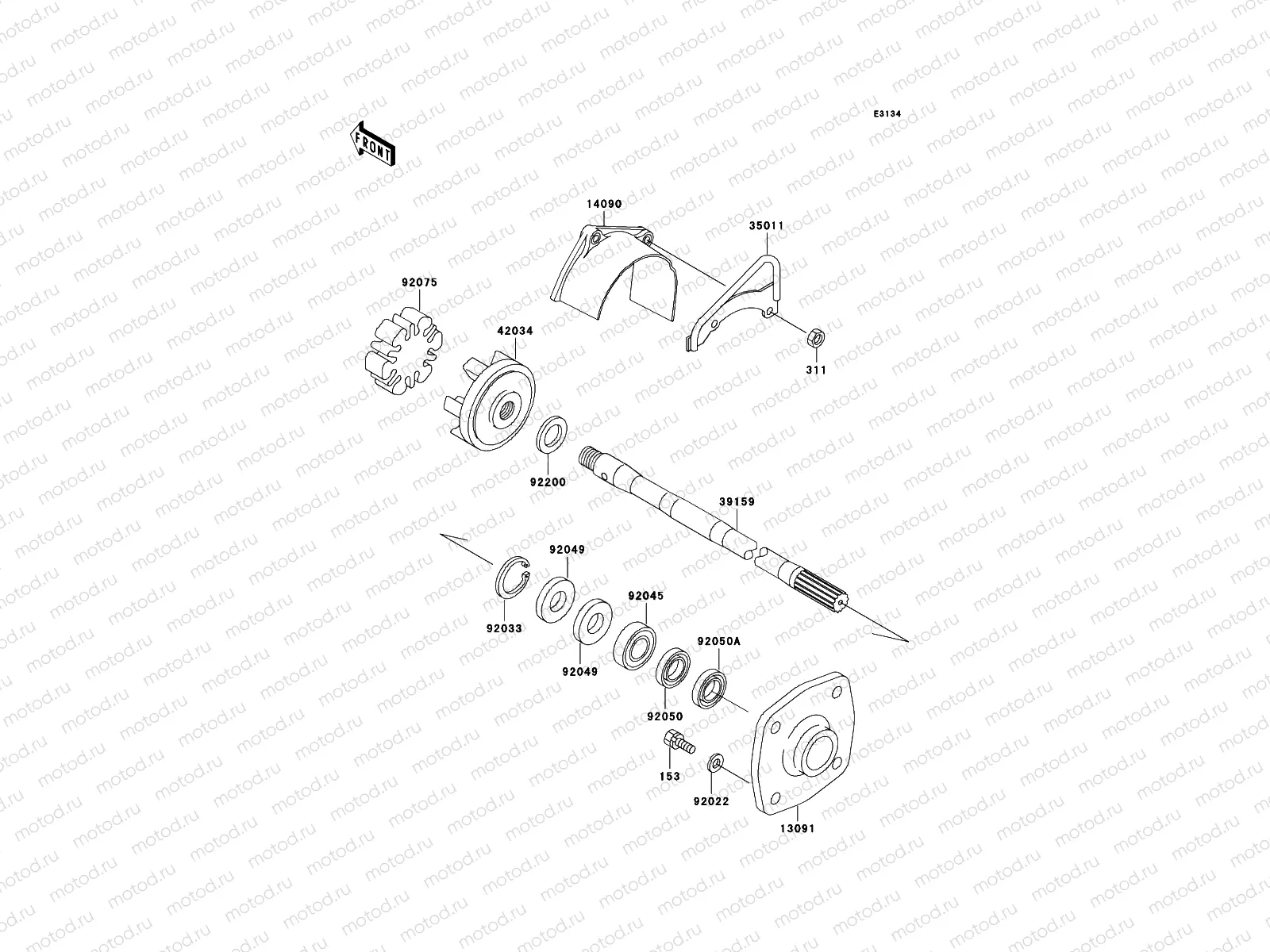 Drive Shaft