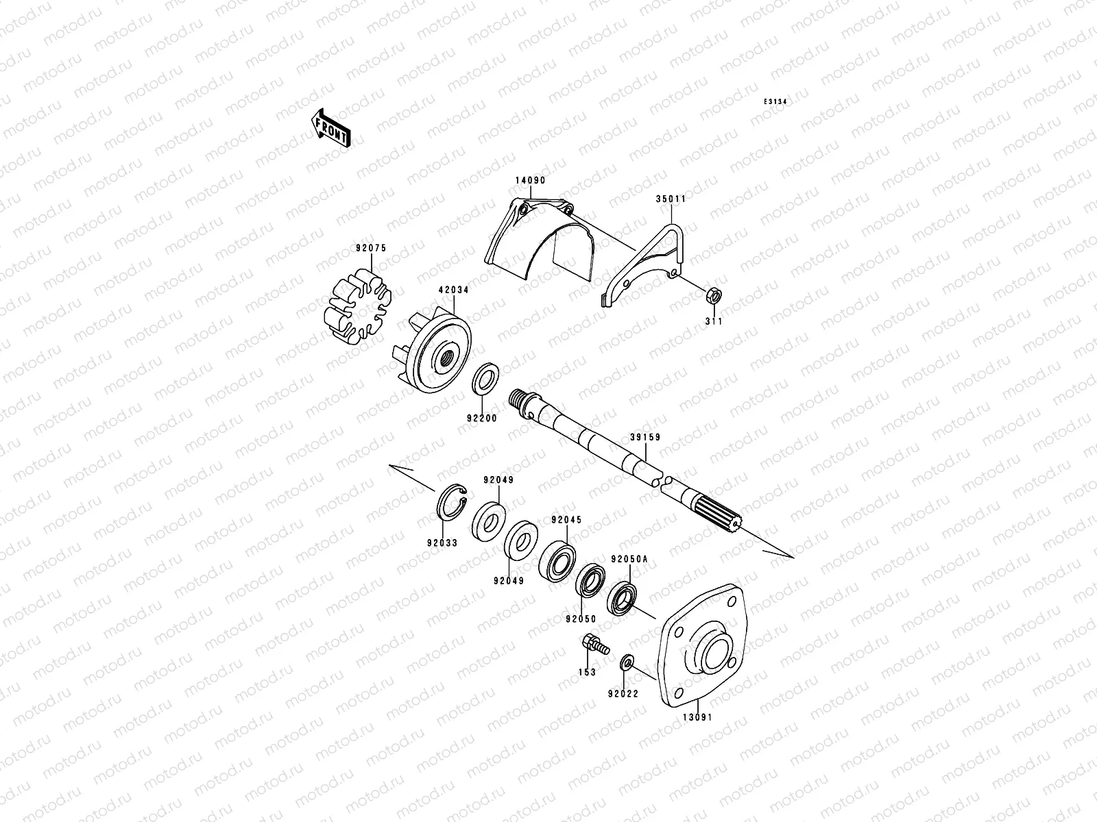 Drive Shaft