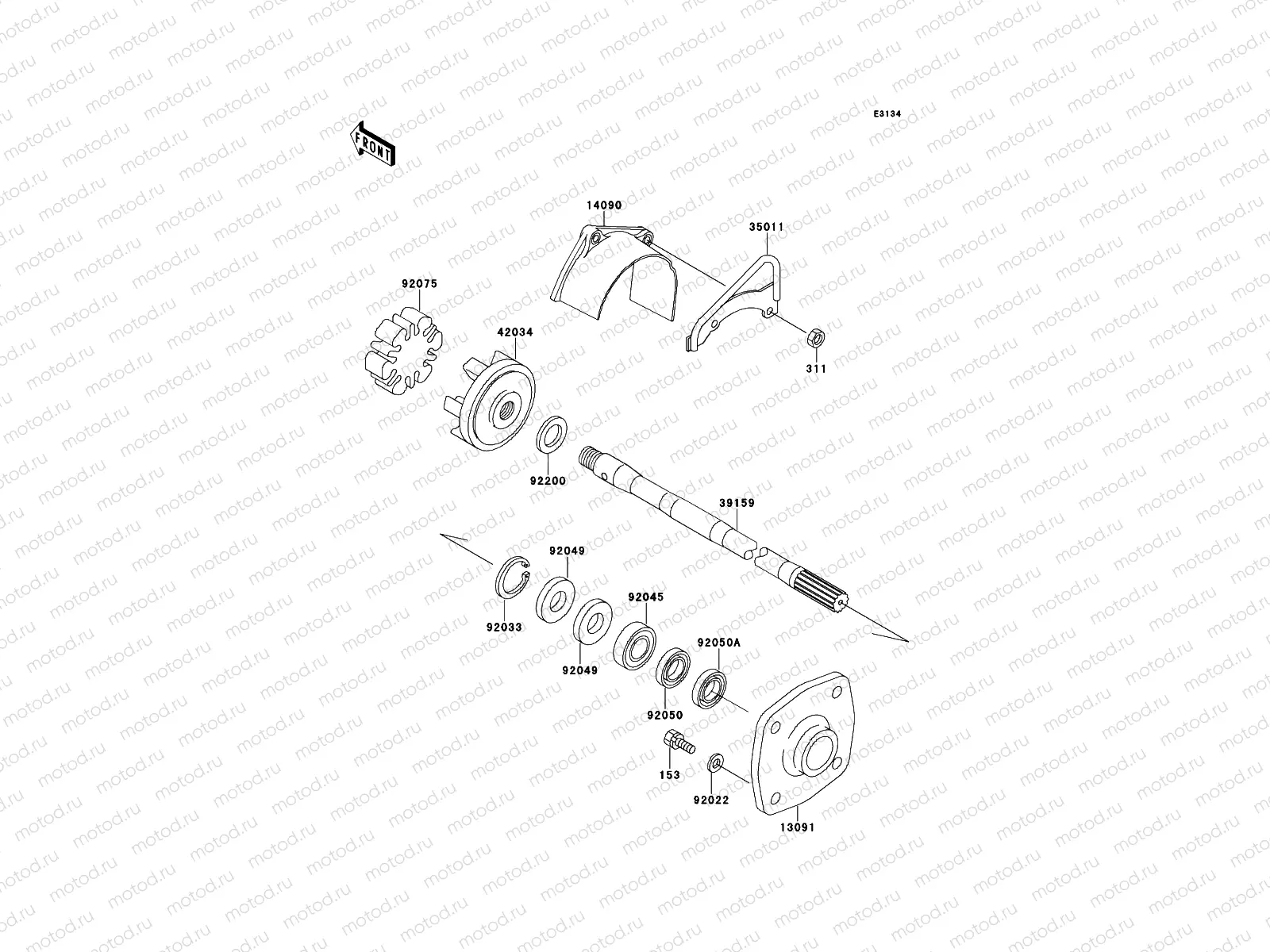 Drive Shaft