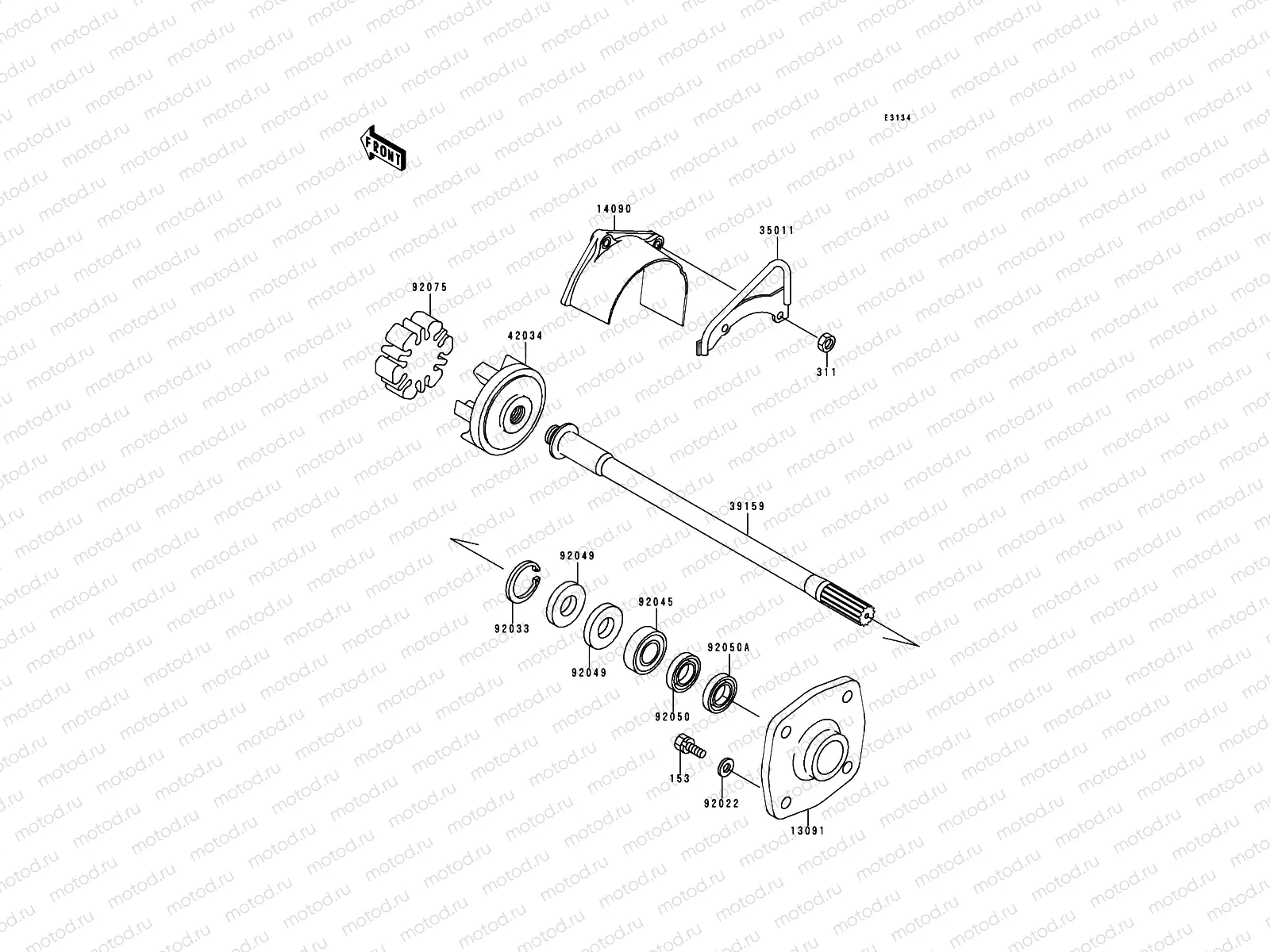 Drive Shaft