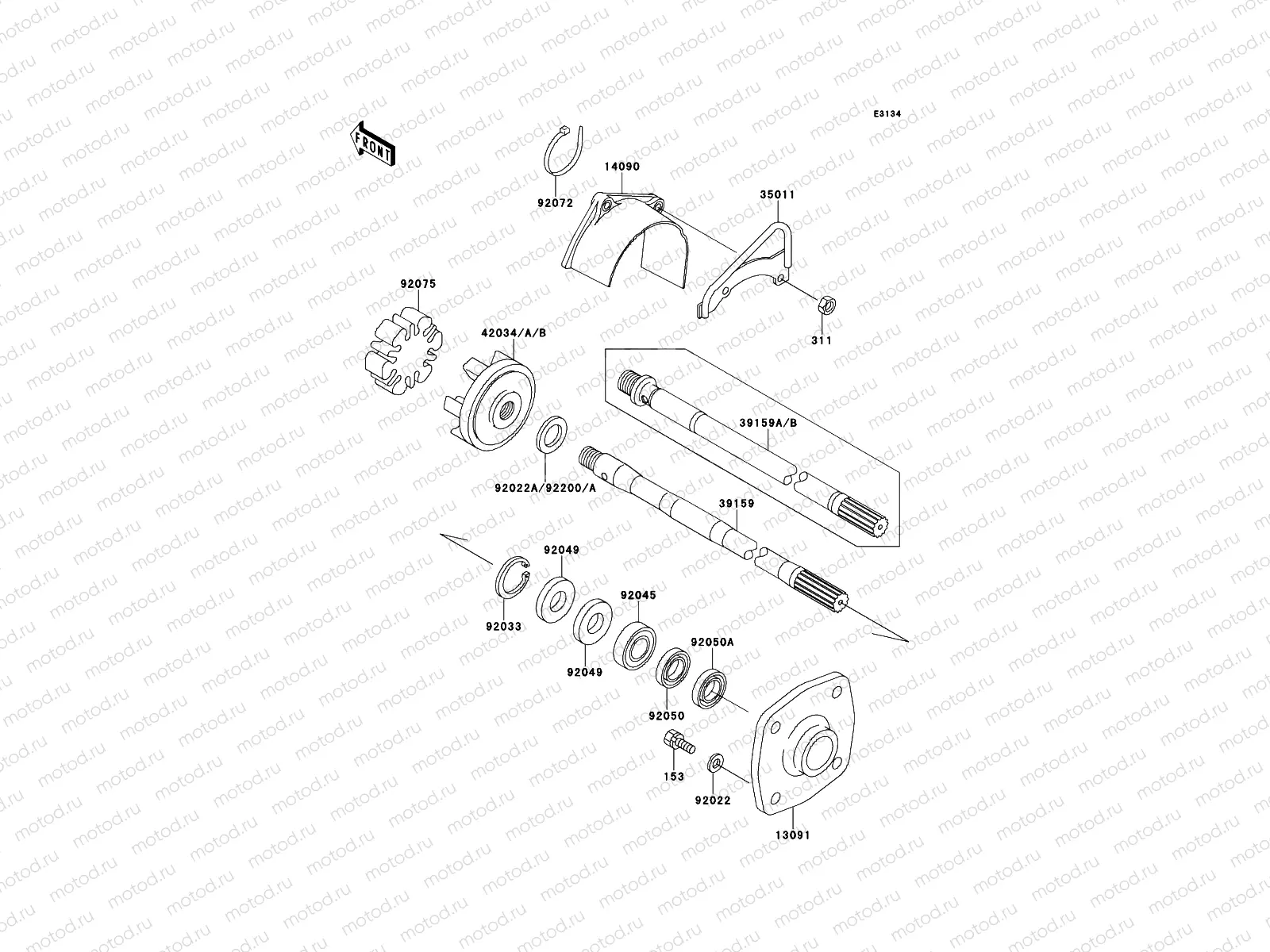 Drive Shaft