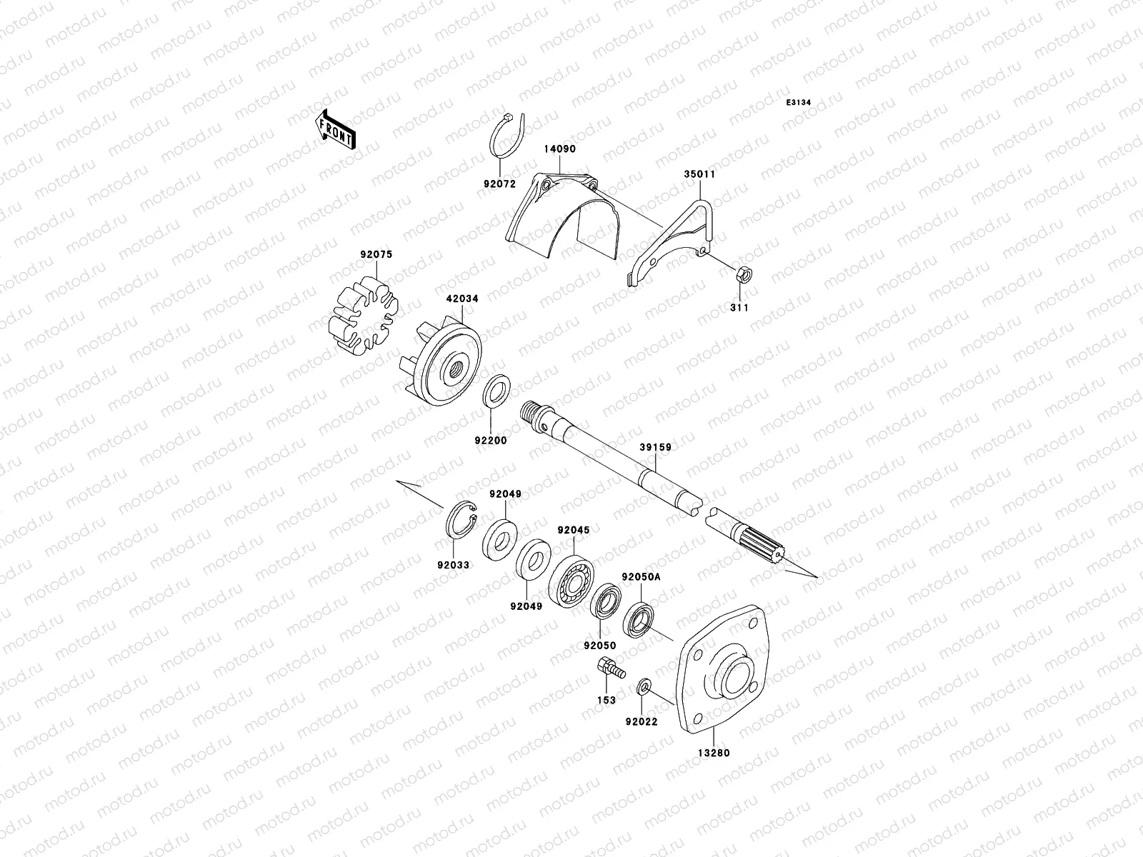 Drive Shaft