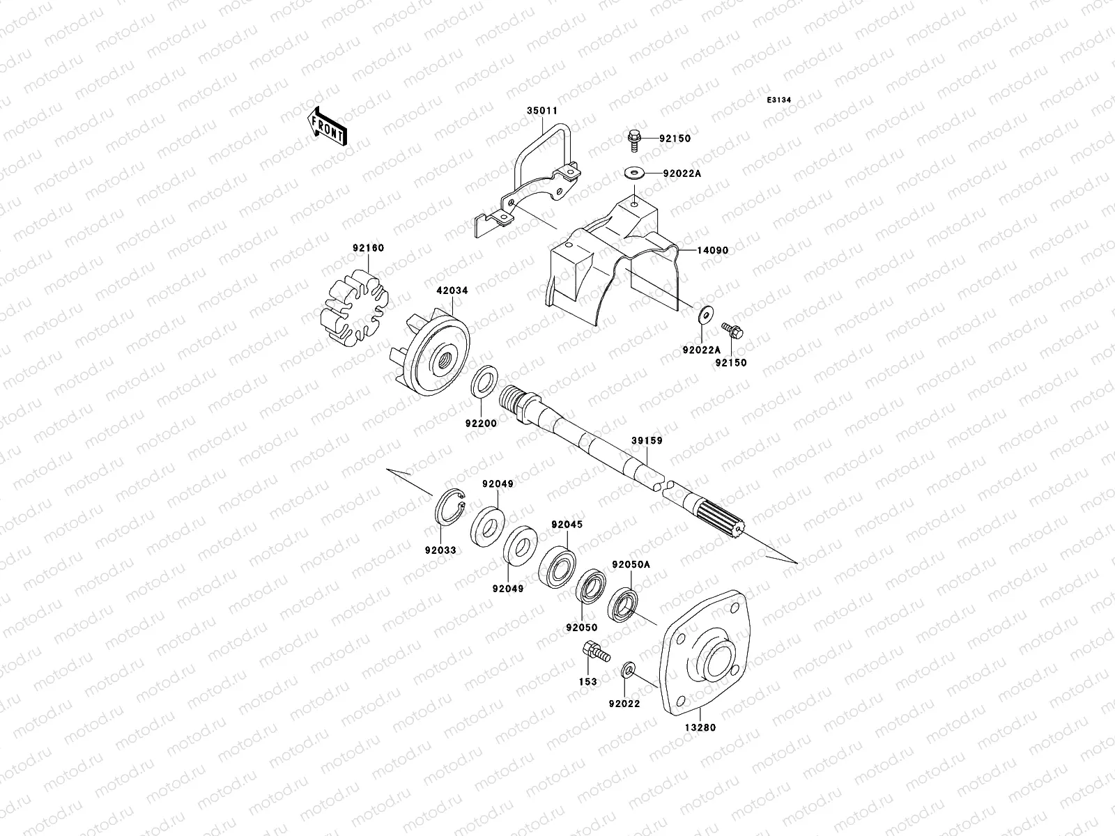 Drive Shaft