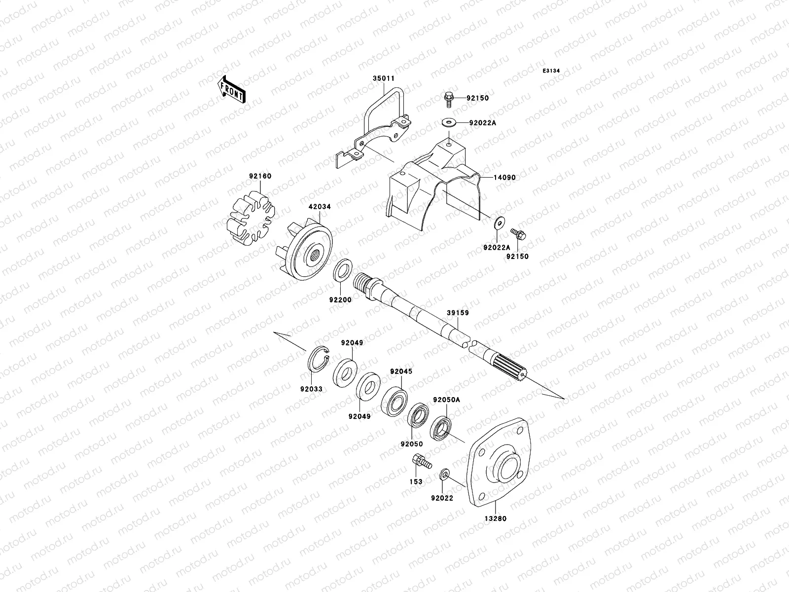 Drive Shaft