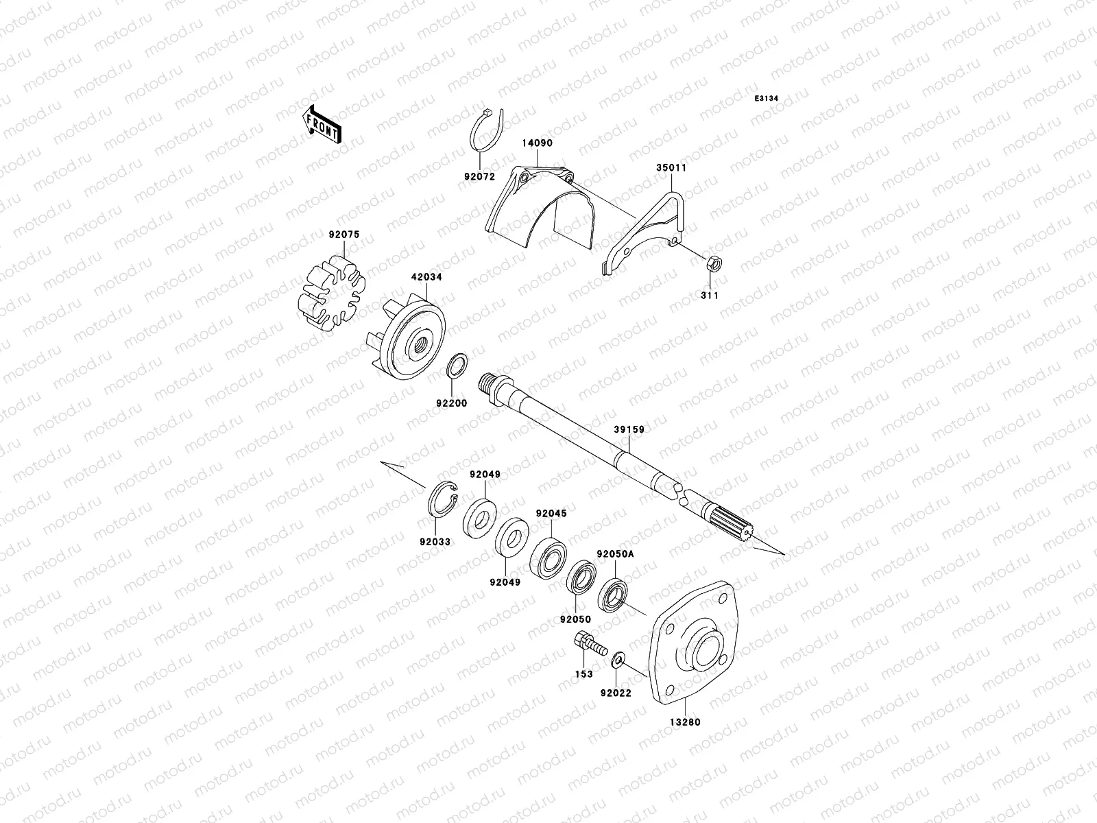 Drive Shaft