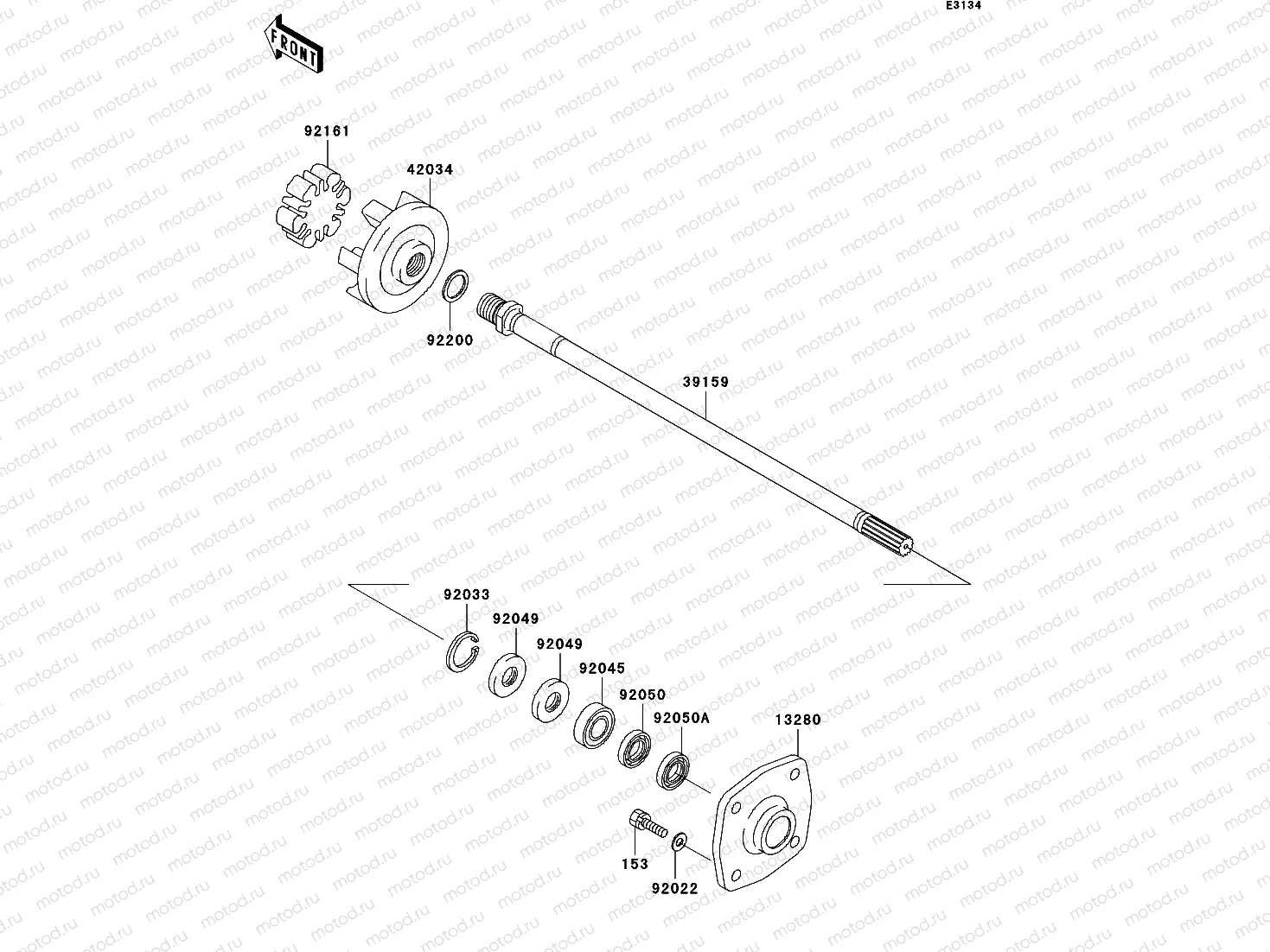 Drive Shaft