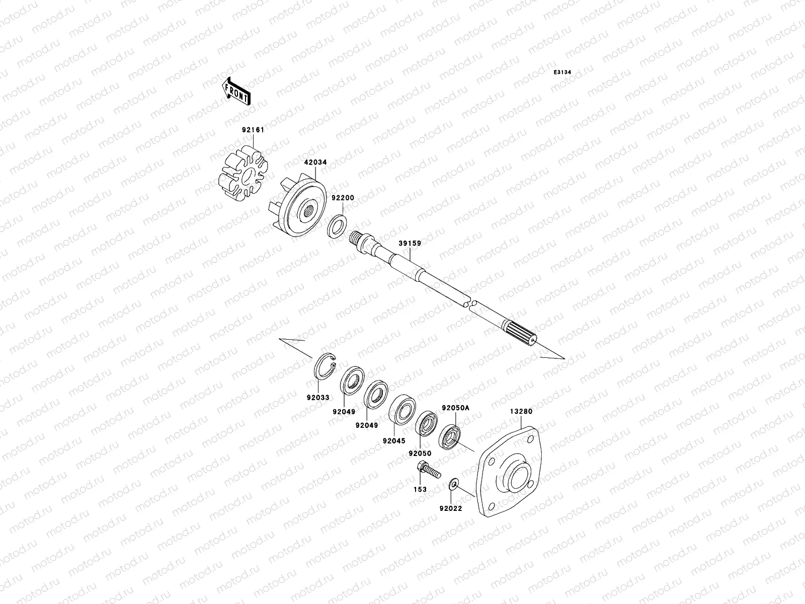 Drive Shaft