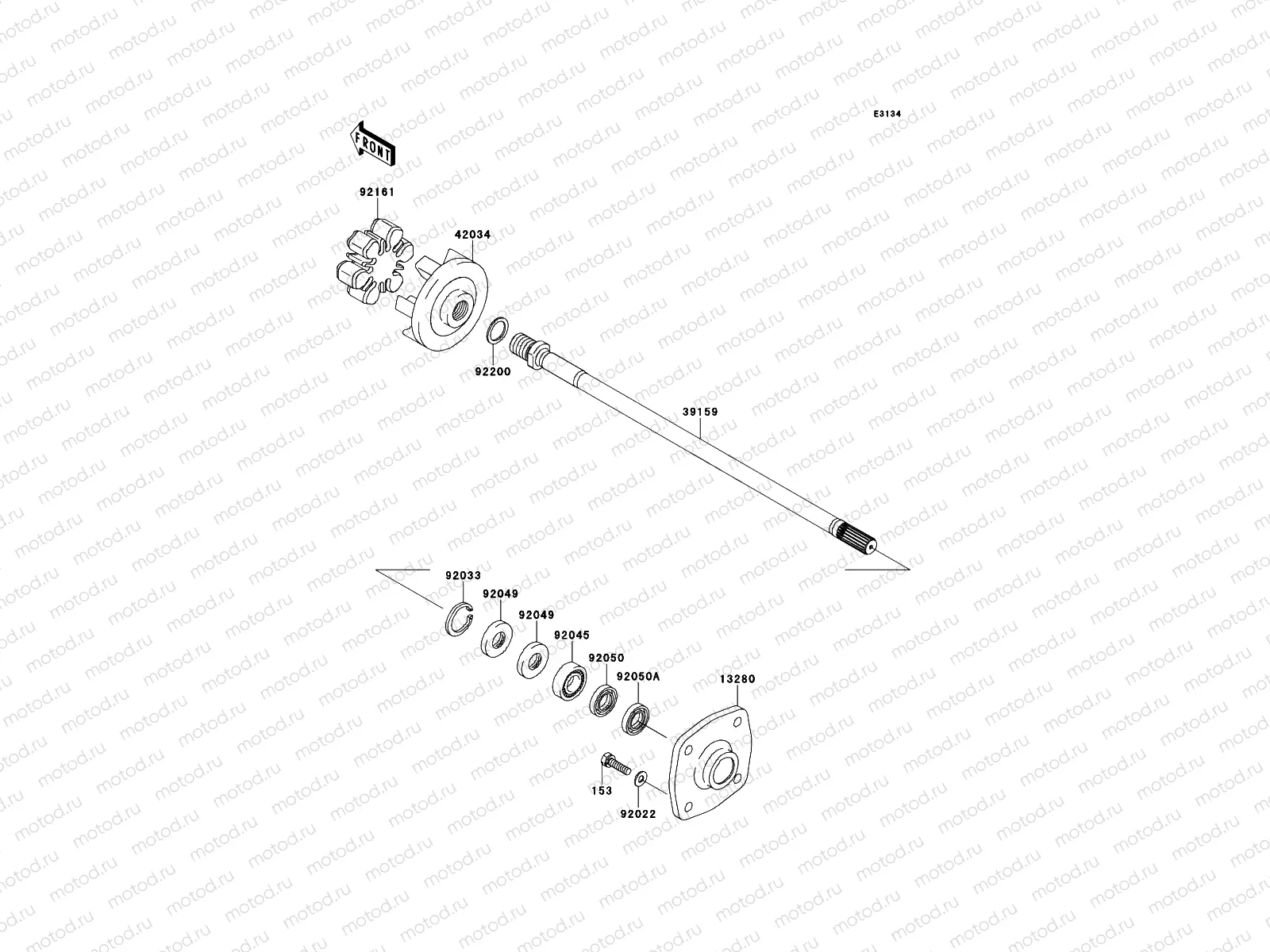 Drive Shaft