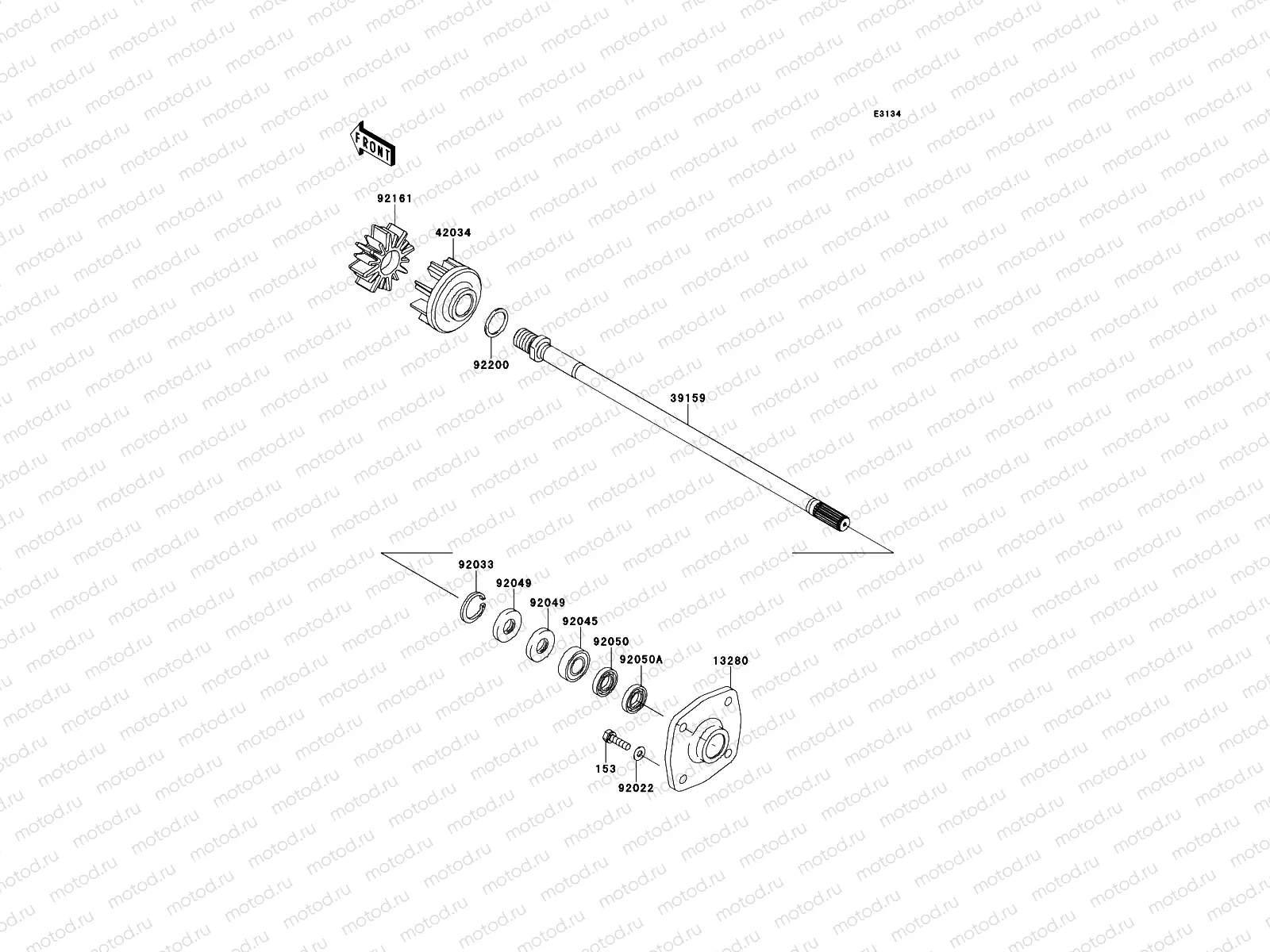 Drive Shaft