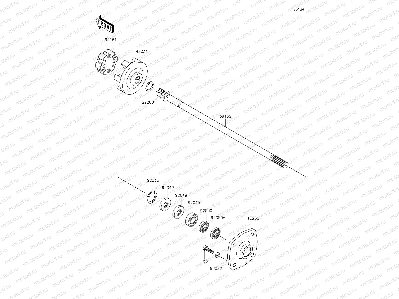 Drive Shaft