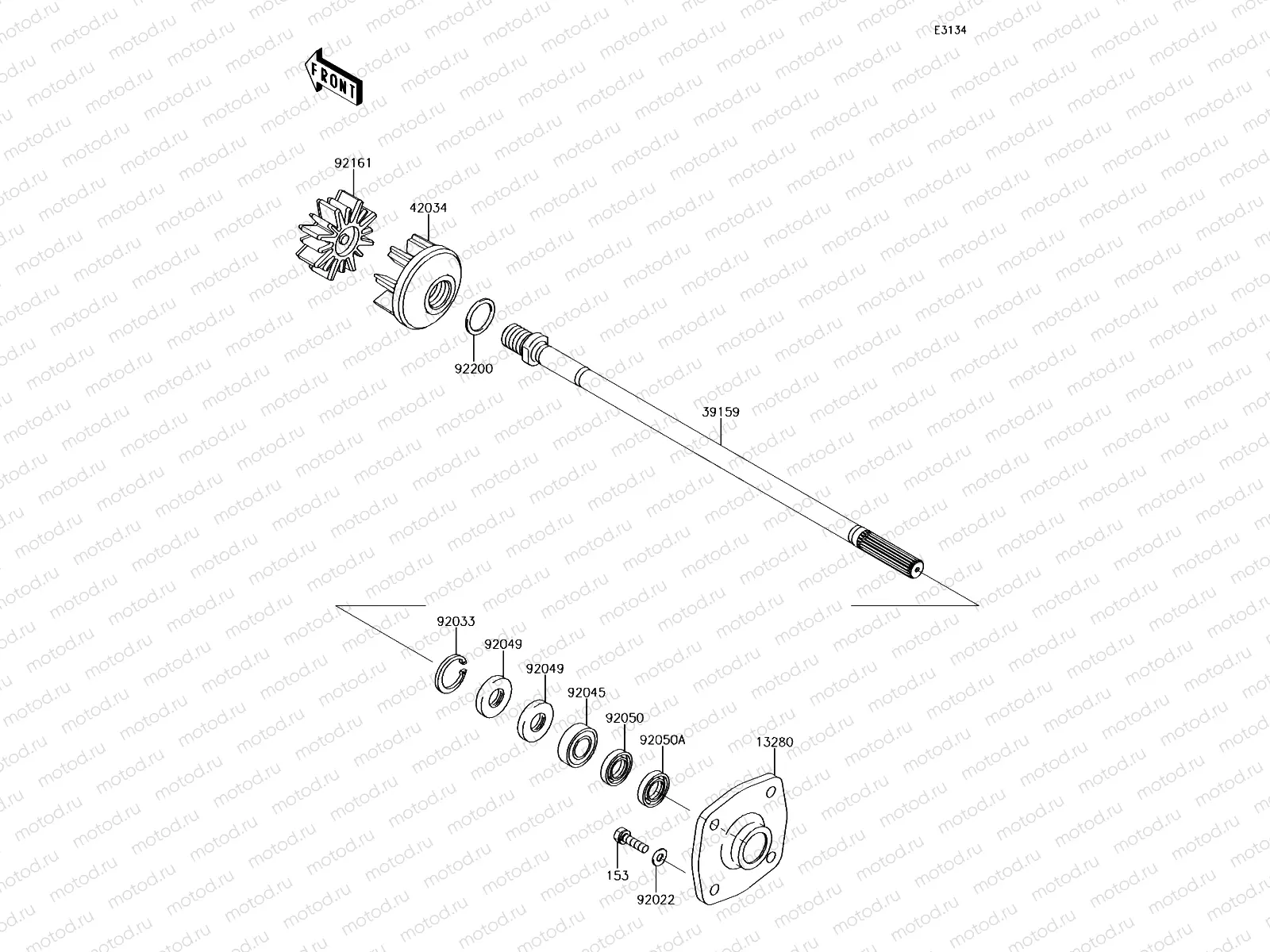 Drive Shaft