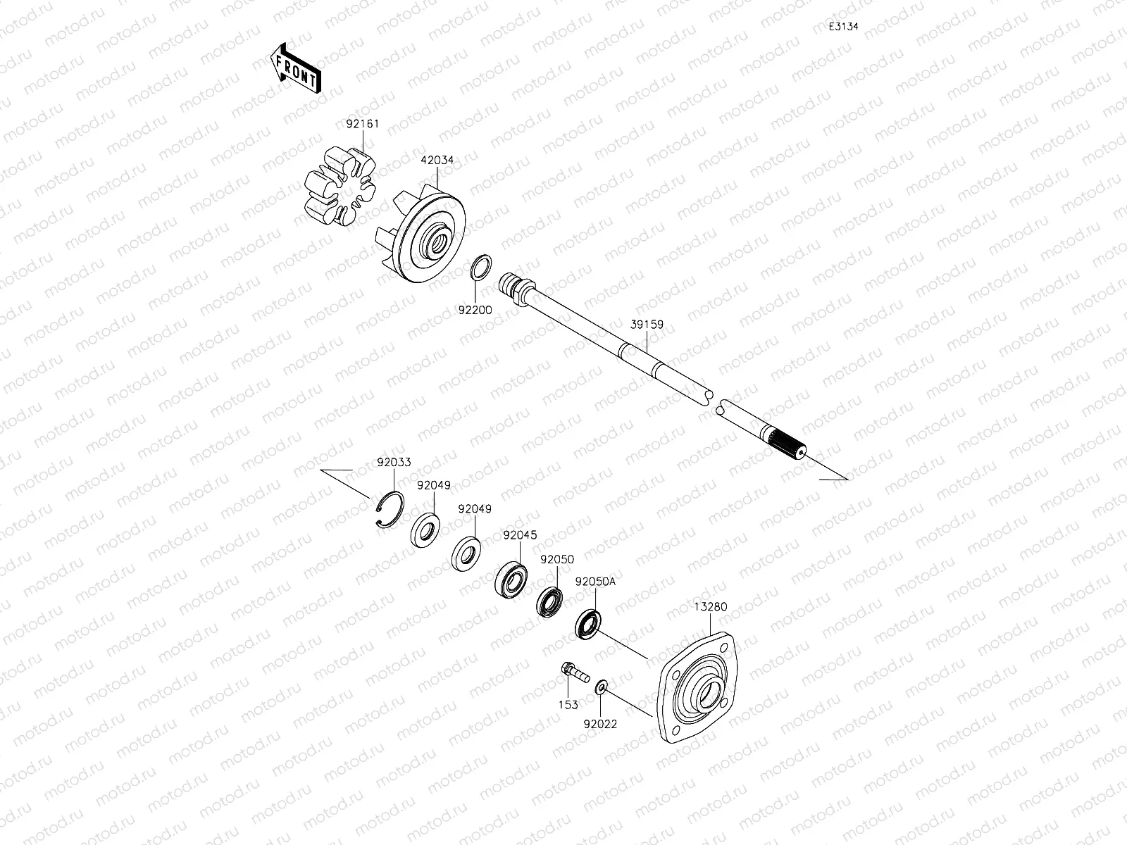Drive Shaft