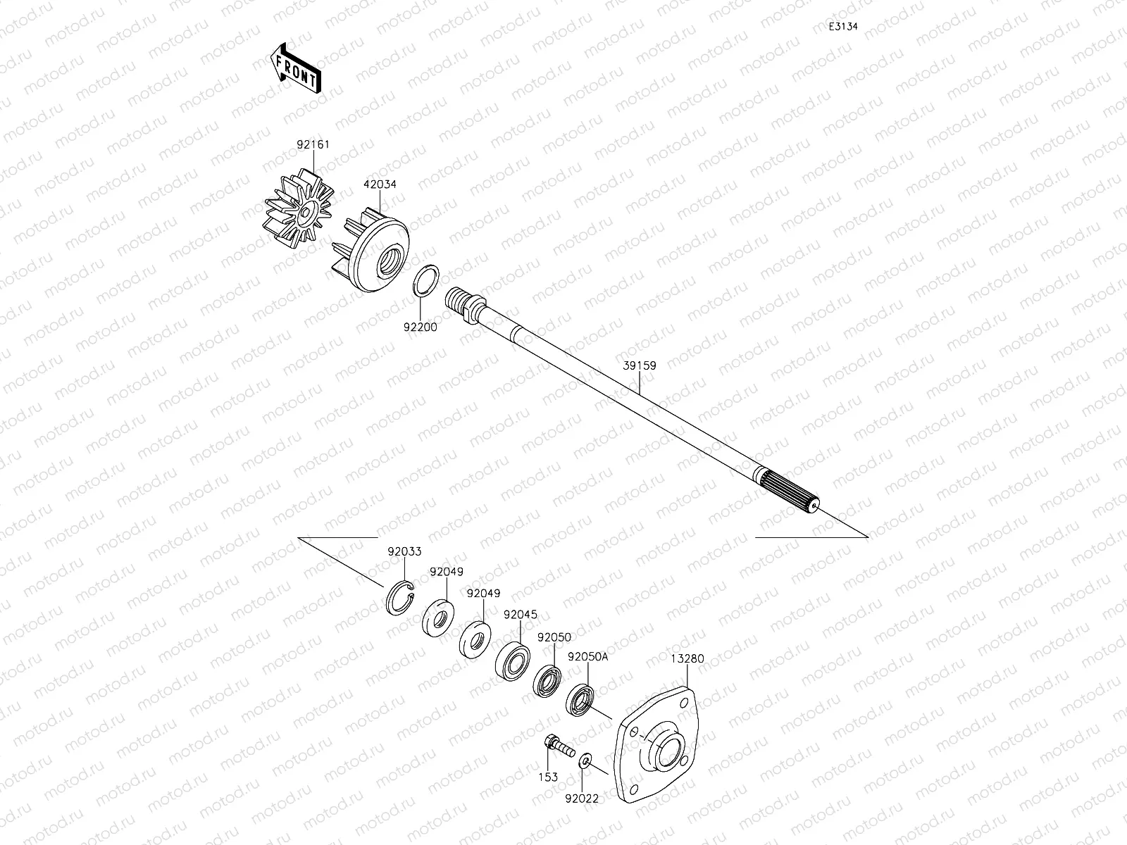 Drive Shaft