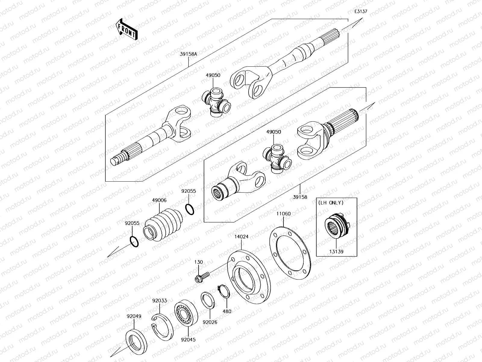 Drive Shaft-Rear