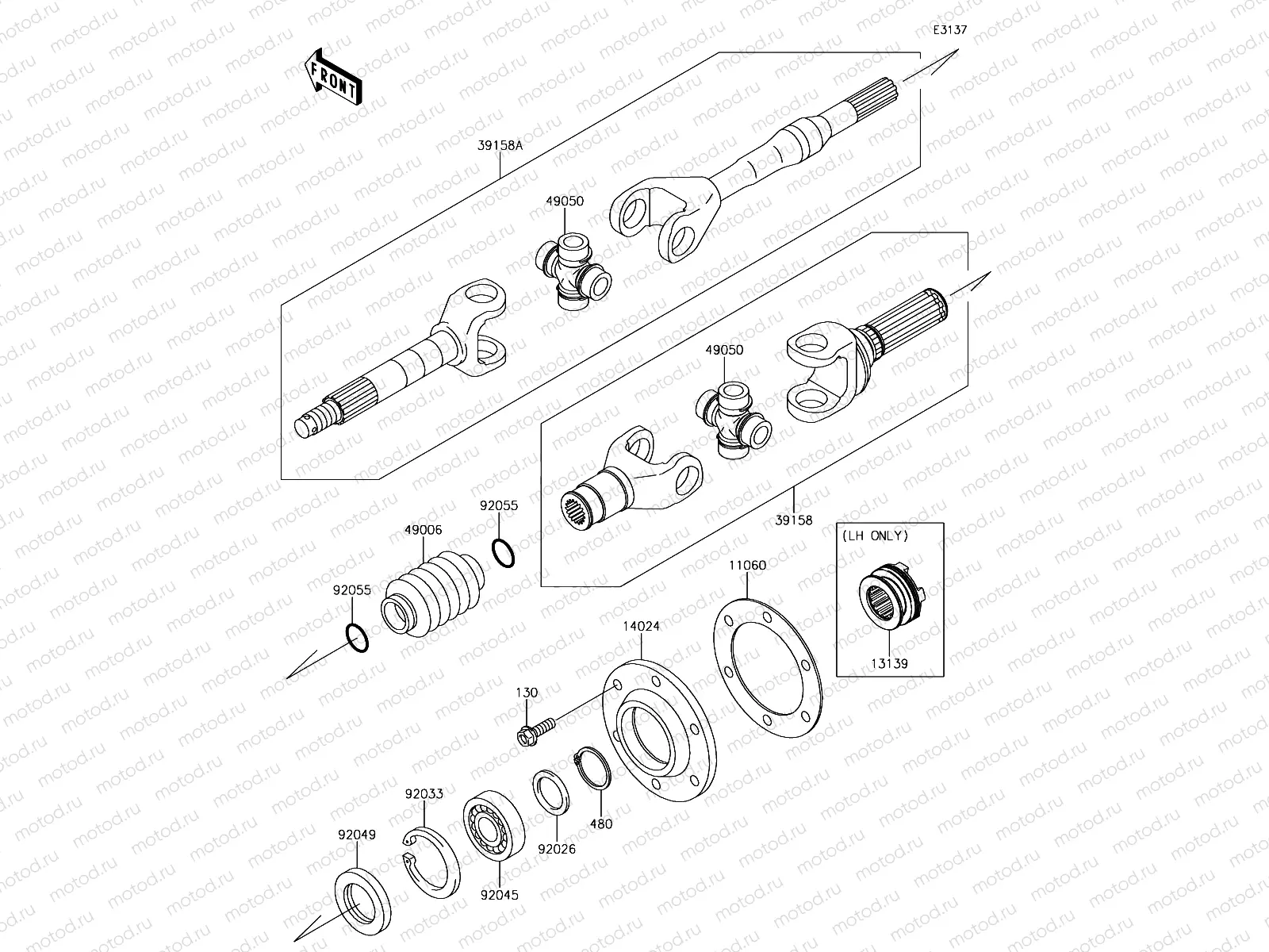 Drive Shaft-Rear