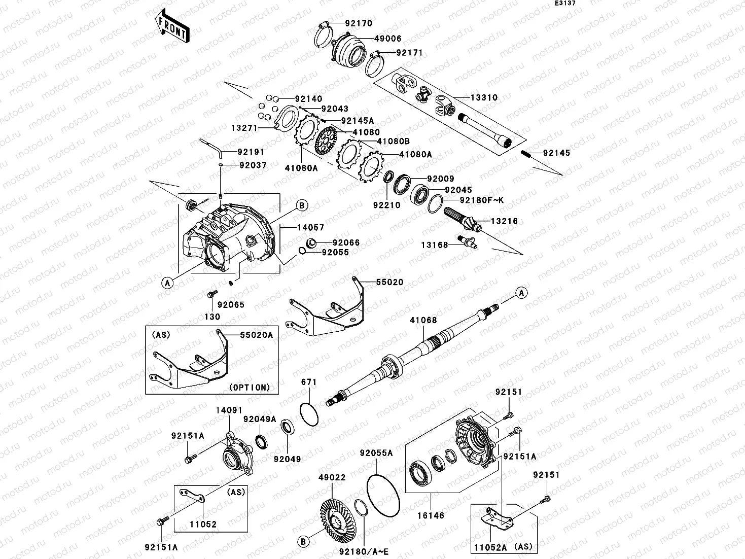 Drive Shaft-Rear