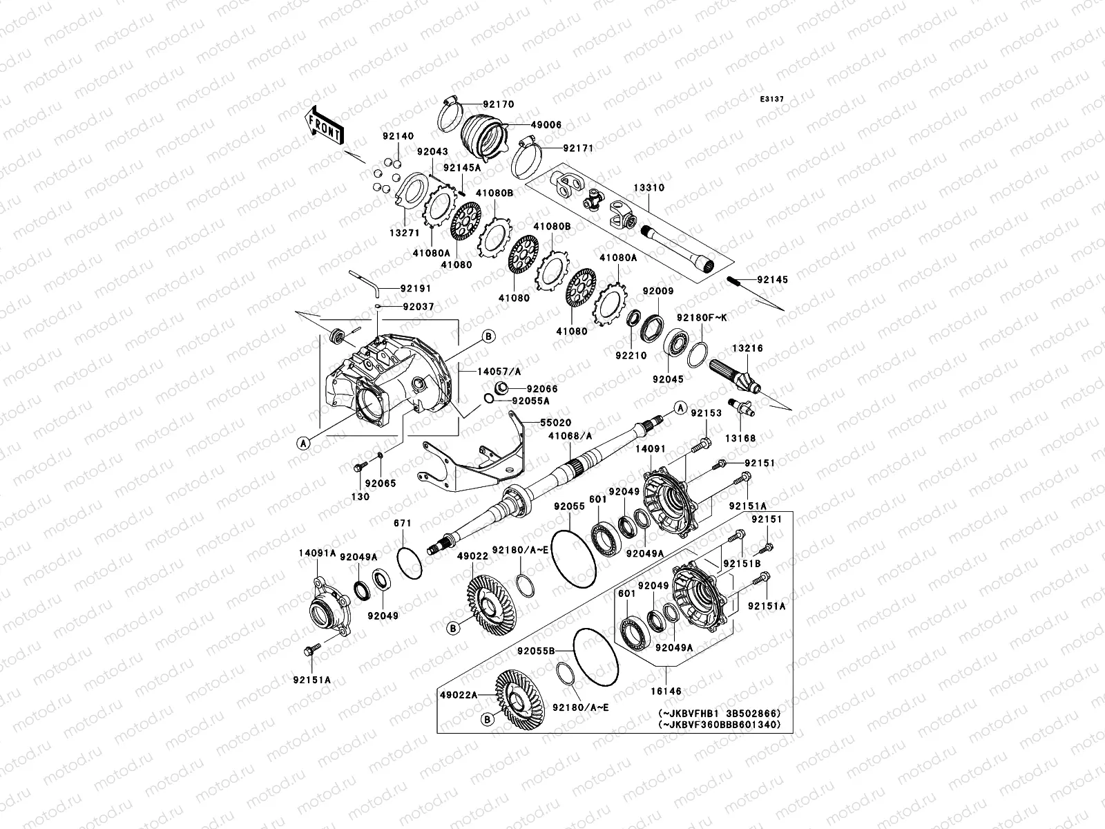 Drive Shaft-Rear