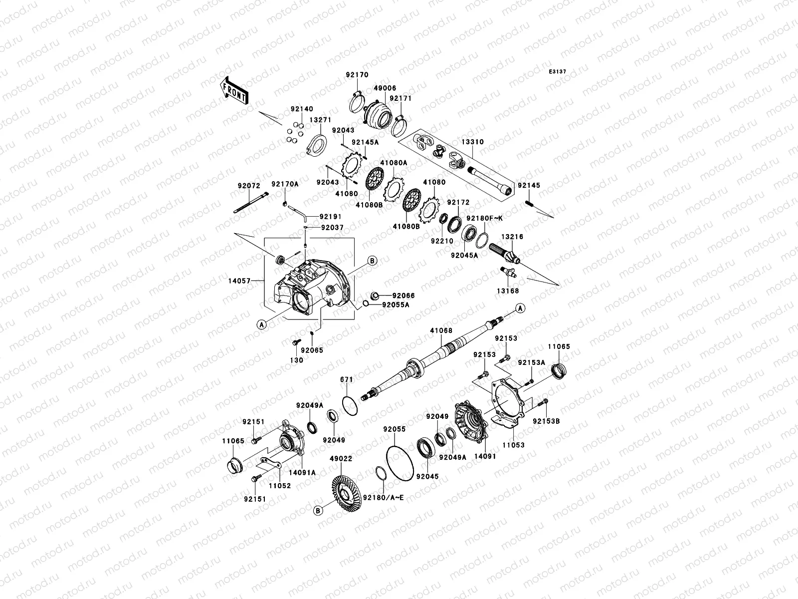 Drive Shaft-Rear