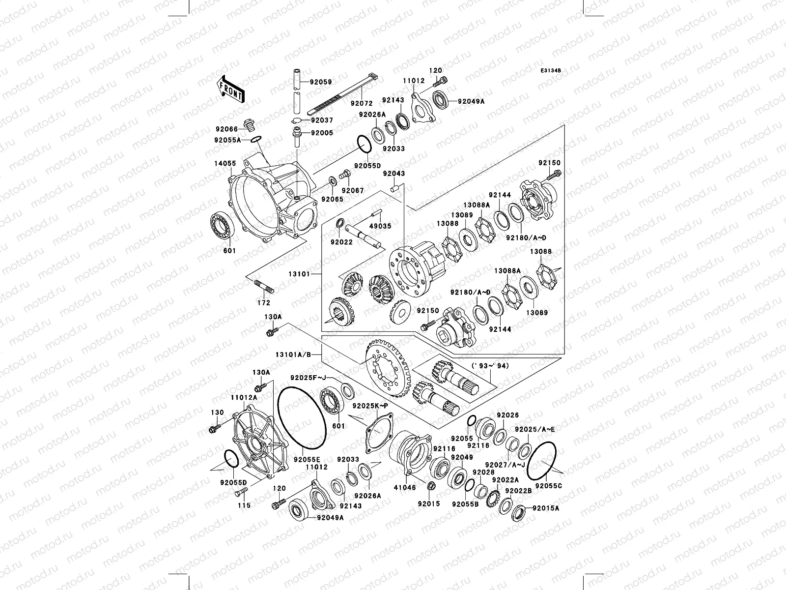 Drive Shaft(Differential)