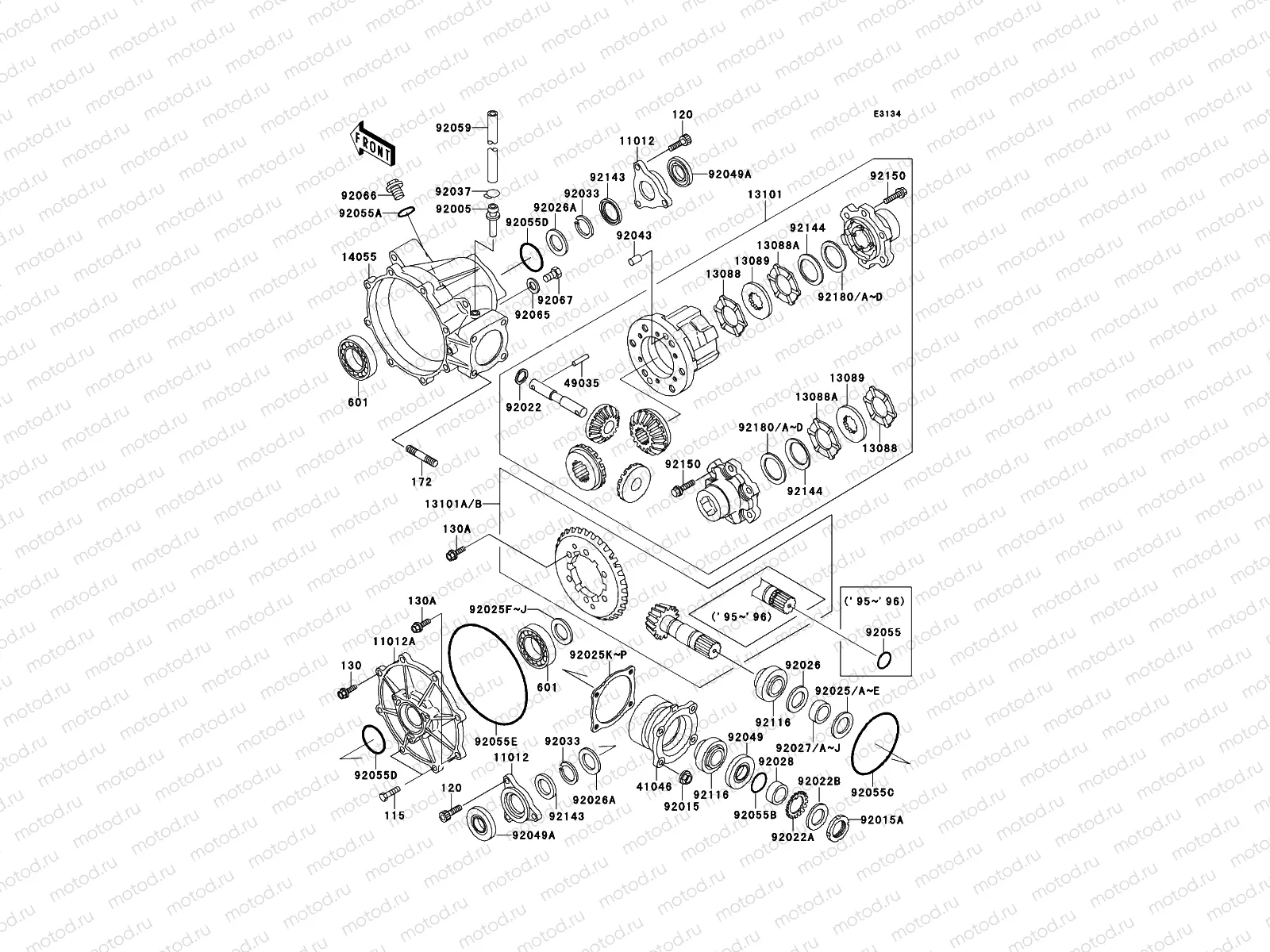 Drive Shaft(Differential)