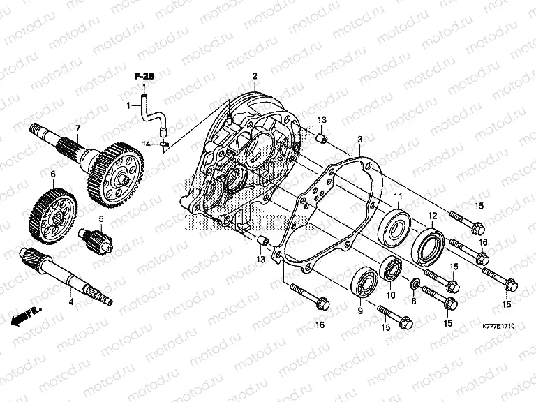 E-17-10 TRANSMISSION