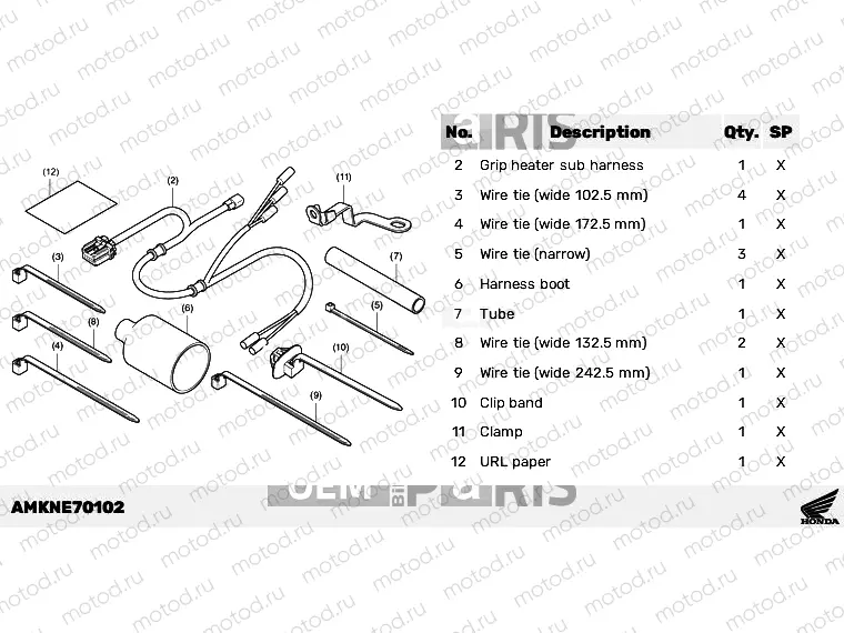 E70-21-12 KIT,GRIP HEATER ATTACHMENT