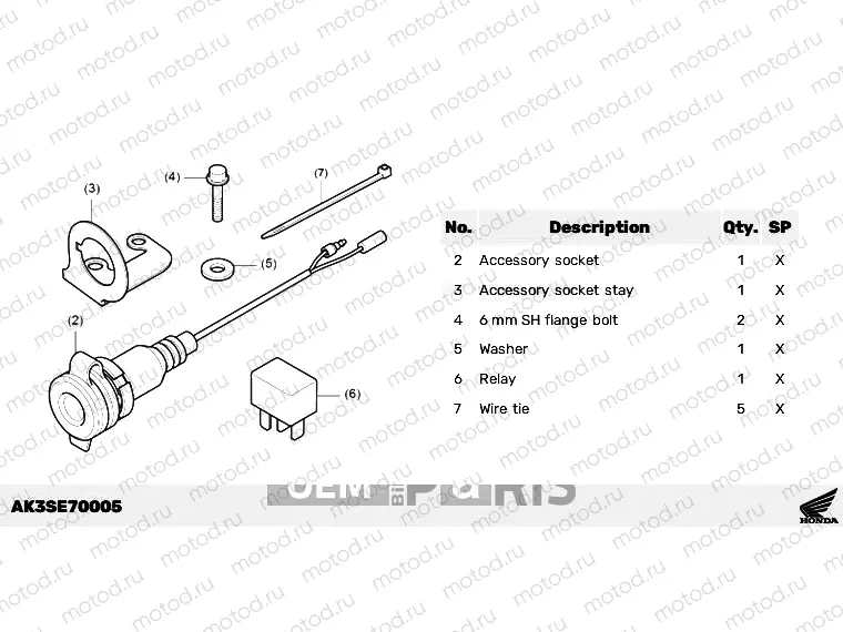 E70-23-05 ACC SOCKET