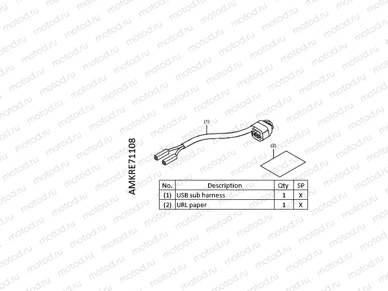 E71-22-18 USB POWER SOCKET ATTACHMENT