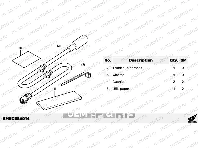E86-23-04 KIT,OP TRUNK SUB HARNESS