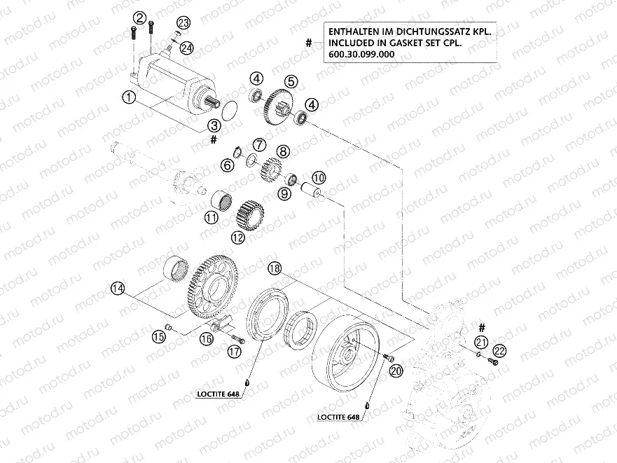 ELECTRIC STARTER