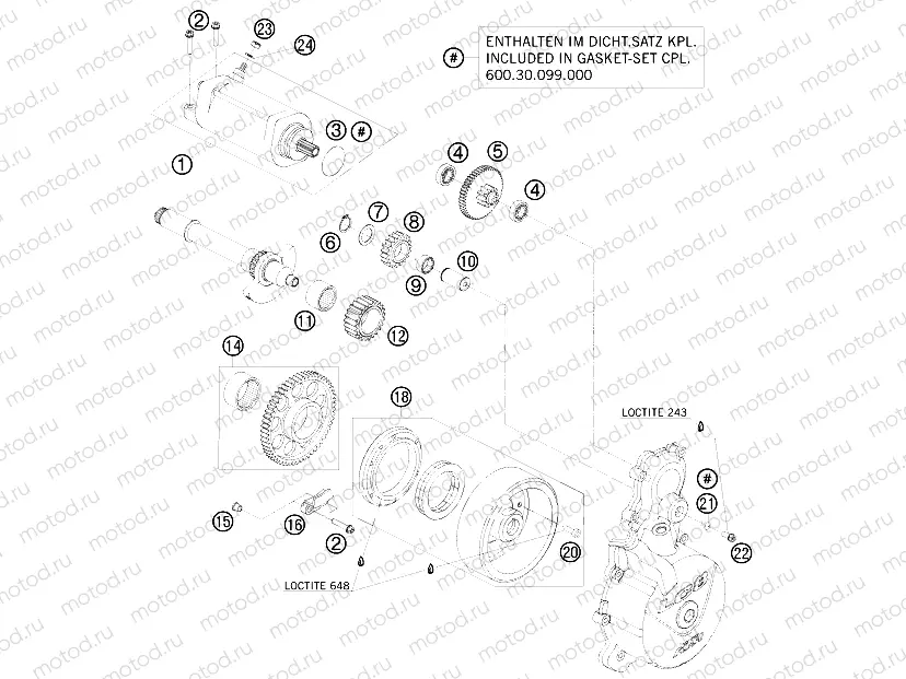 ELECTRIC STARTER