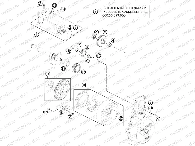 ELECTRIC STARTER