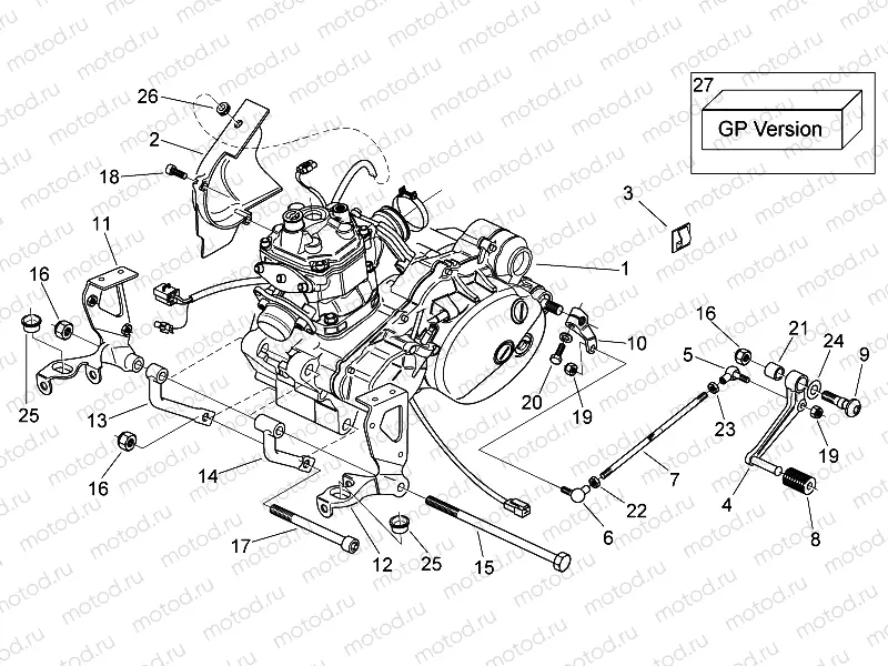 Engine