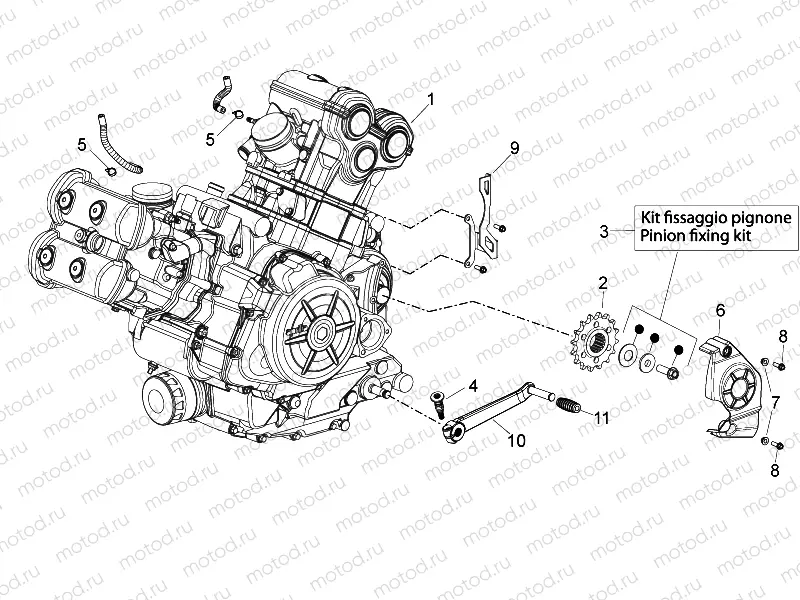 Engine