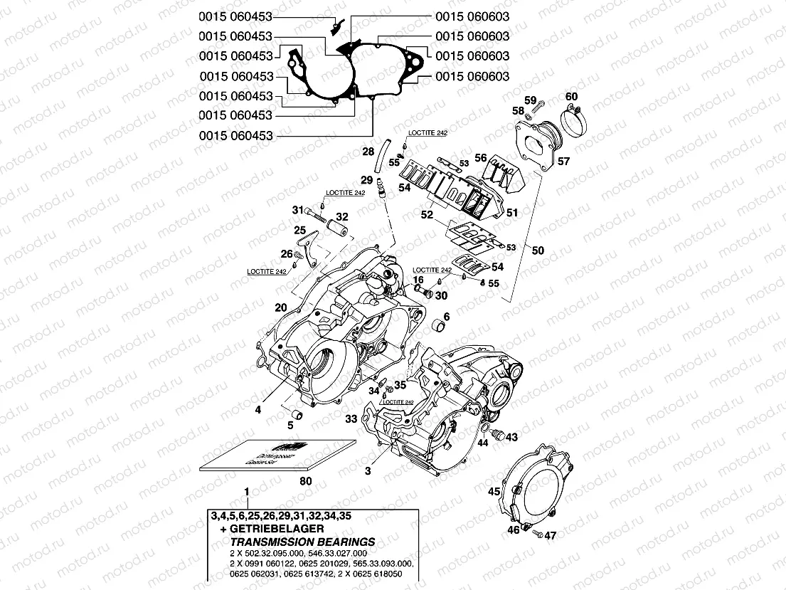 ENGINE CASE