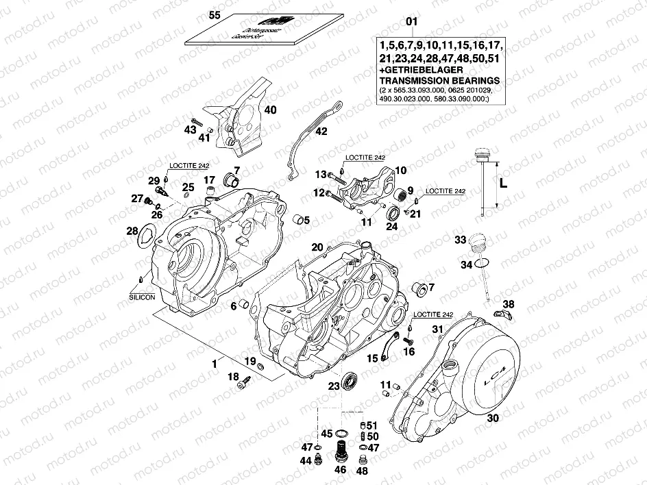 ENGINE CASE