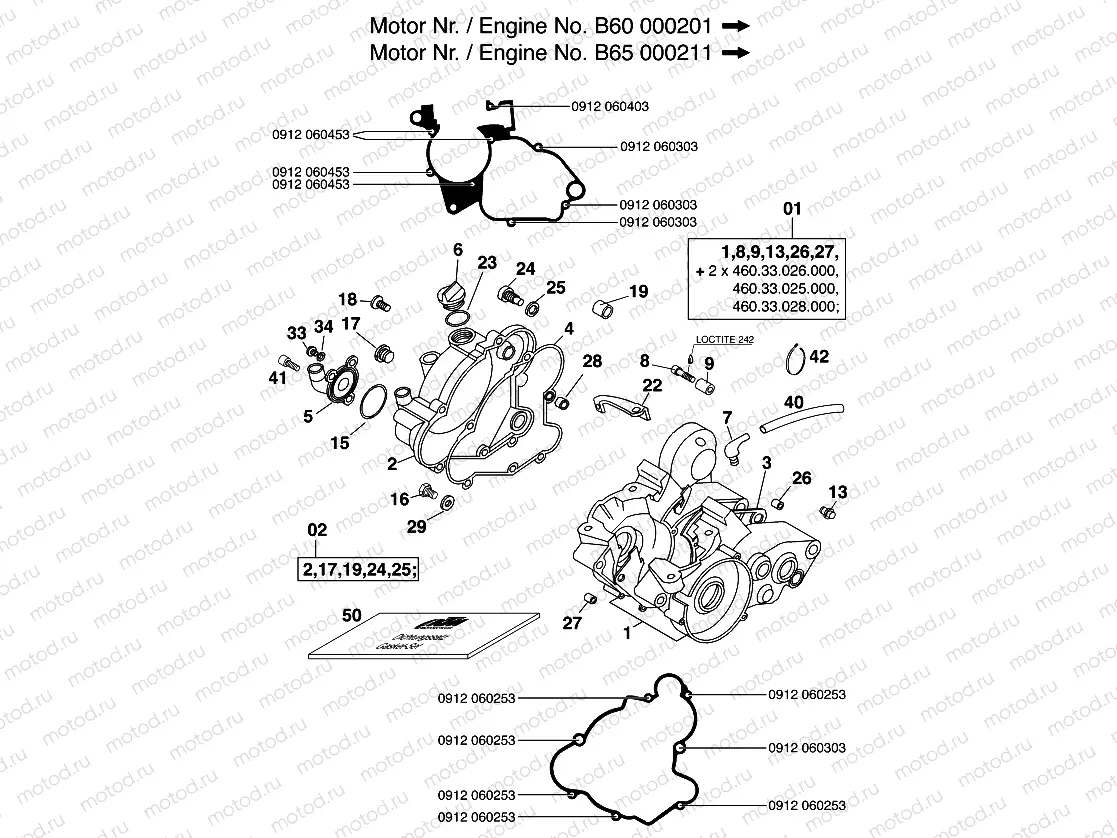 ENGINE CASE