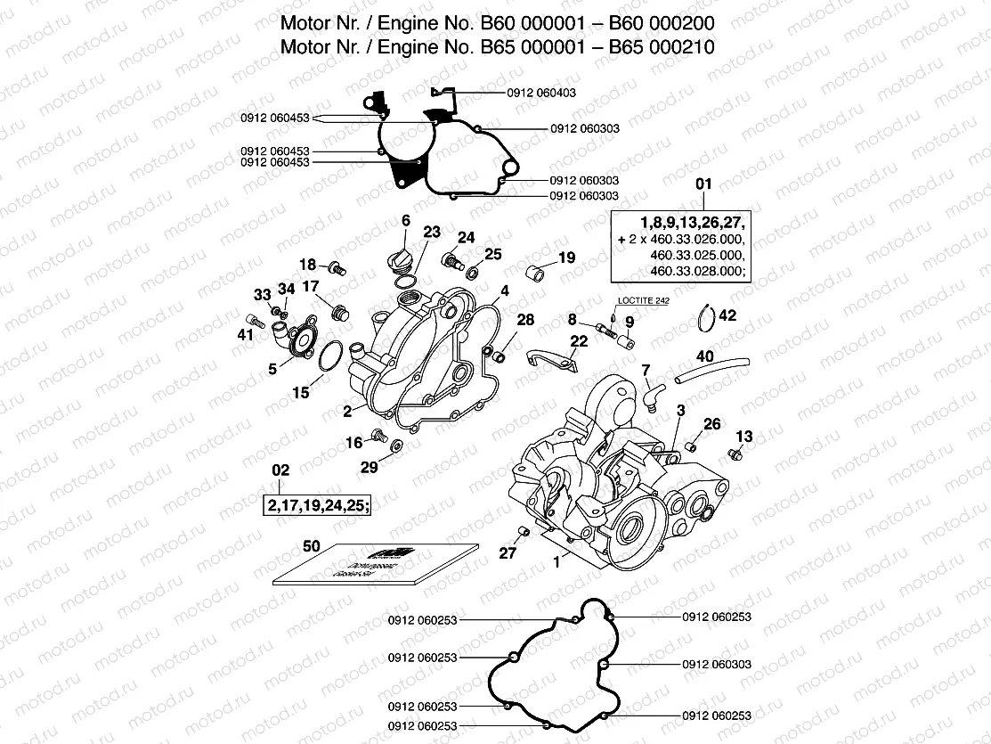 ENGINE CASE